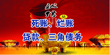 新龙镇要债公司