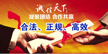 新龙镇讨账公司